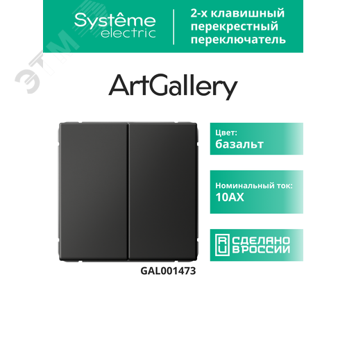 Миниатюра 14
