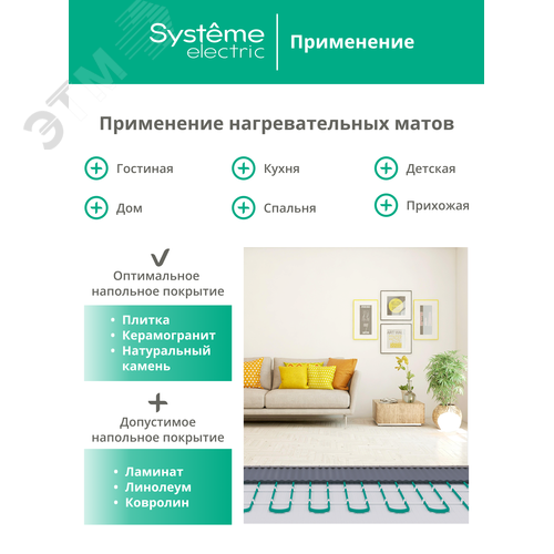 Миниатюра 10