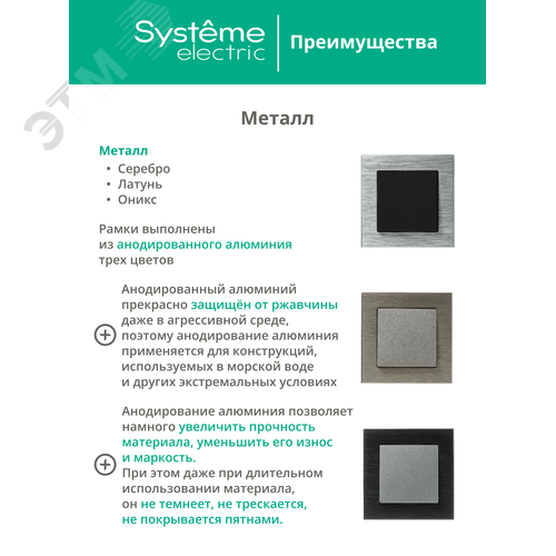 Миниатюра 14