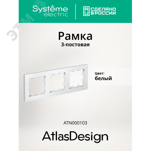 Миниатюра 19