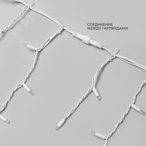 Гирлянда Айсикл Бахрома светодиодный, 4,0 х 0,6 м, белый провод каучук, 230 В, диоды белые, 128 LED