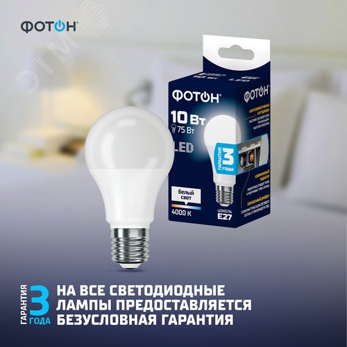 Миниатюра 10
