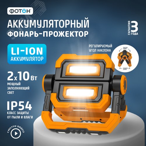 Миниатюра 3