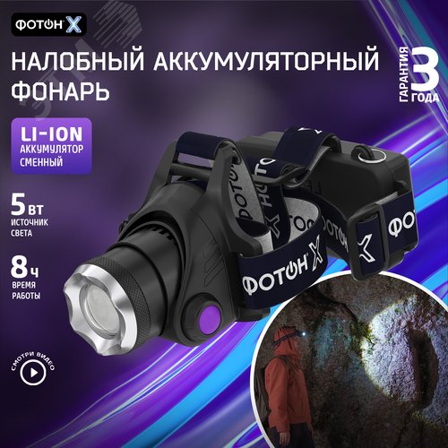 Миниатюра 5