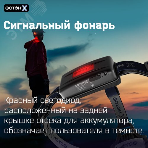 Миниатюра 15