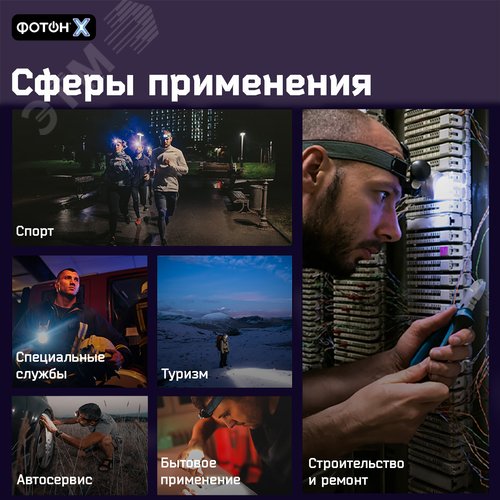 Миниатюра 20