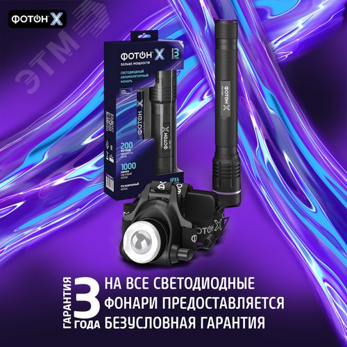 Миниатюра 21