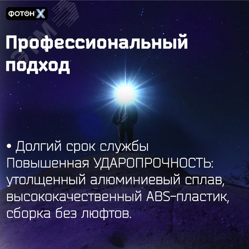 Миниатюра 10