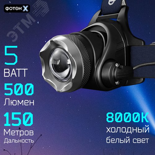 Миниатюра 11