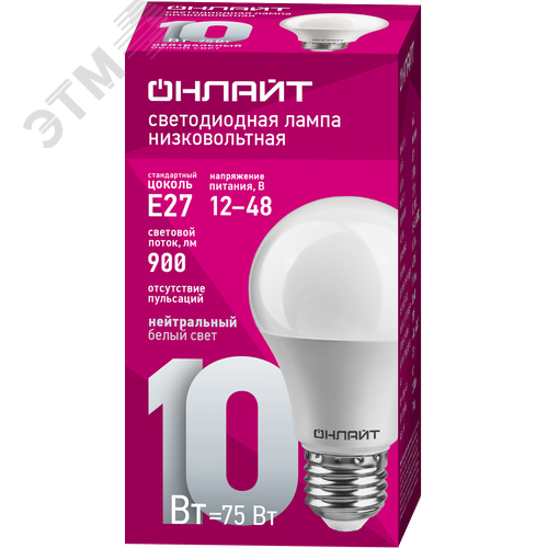 Лампа светодиодная 10 Вт OLL-A60-10-12/48-4K-E27