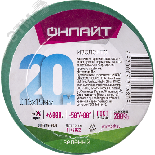 Миниатюра 2