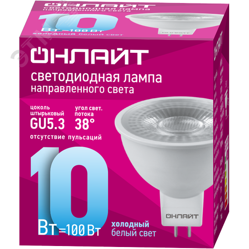 Лампа светодиодная MR16 направленного света 10 Вт 230В 6500К GU5.3 холодный белый матовая