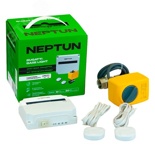 Система Neptun Base Light 1/2'