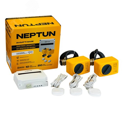 Система Neptun Bugatti Base 1/2'