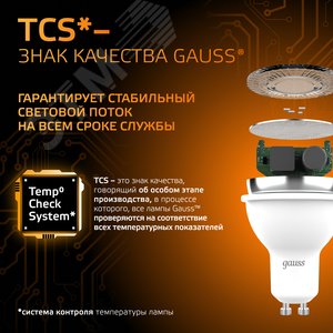 Миниатюра 10