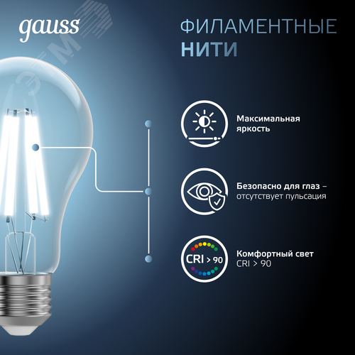 Миниатюра 8