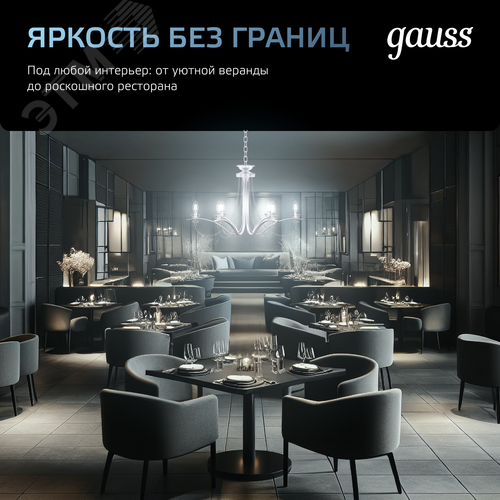 Миниатюра 10