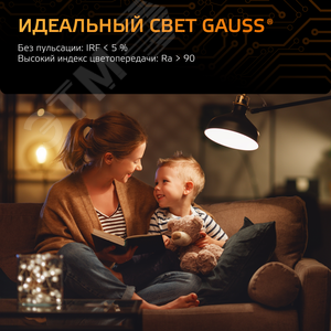 Миниатюра 9