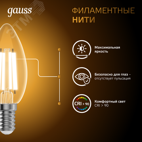 Миниатюра 8
