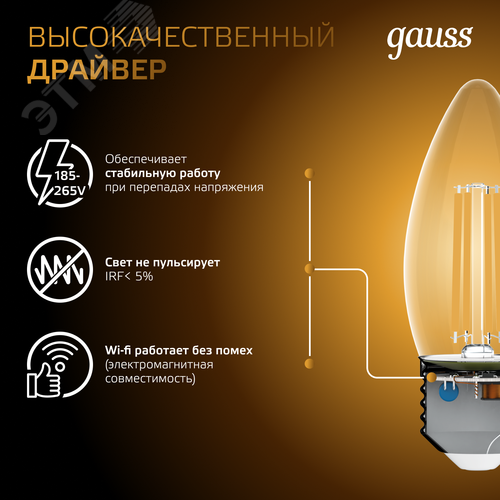 Миниатюра 7