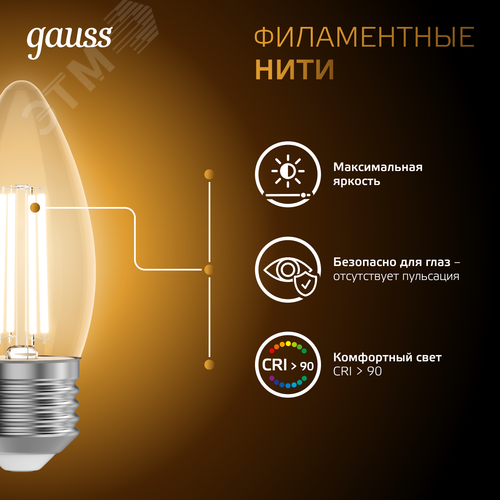 Миниатюра 8