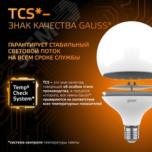 Миниатюра 9