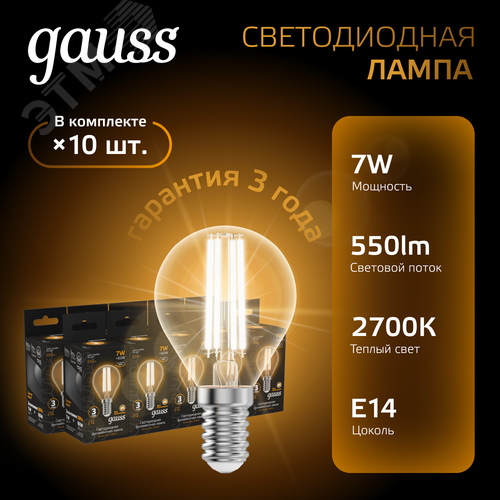 Миниатюра 2
