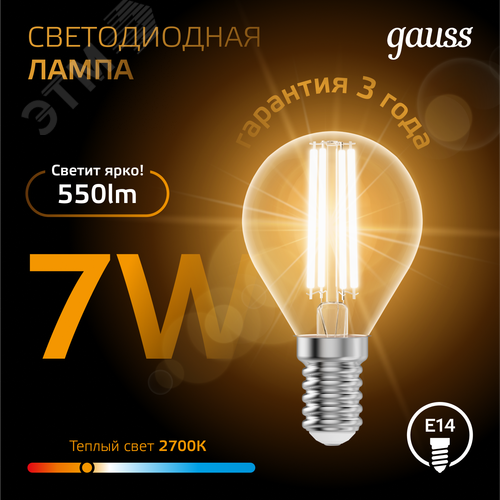 Миниатюра 4