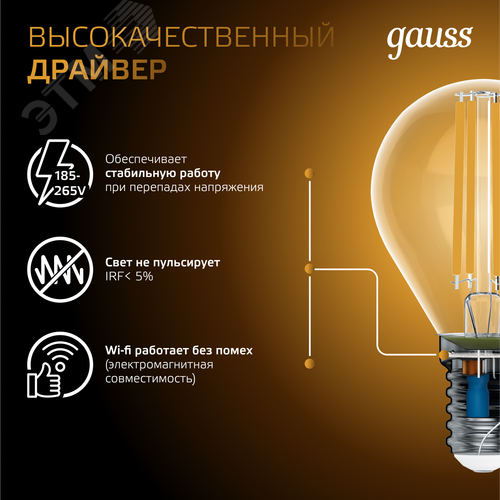 Миниатюра 7