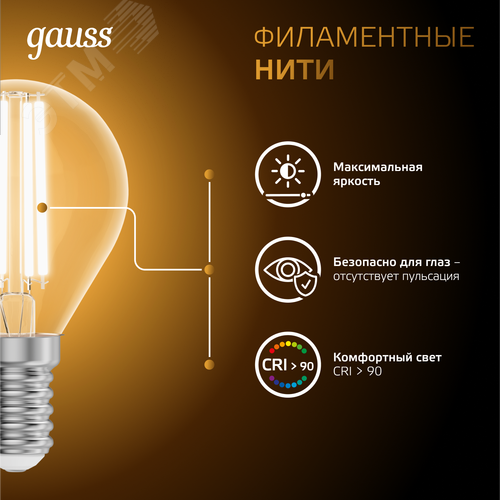 Миниатюра 8