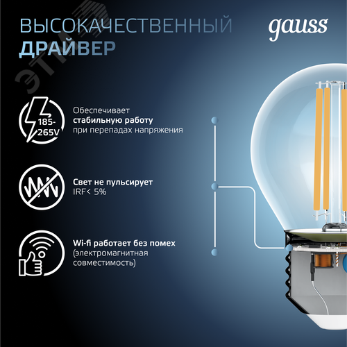 Миниатюра 7
