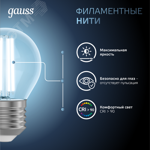 Миниатюра 8