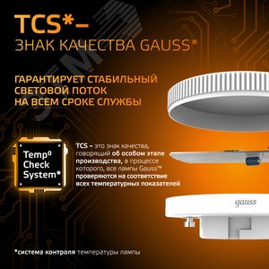 Миниатюра 10