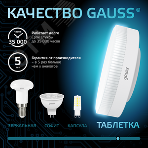 Миниатюра 7