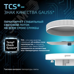 Миниатюра 10