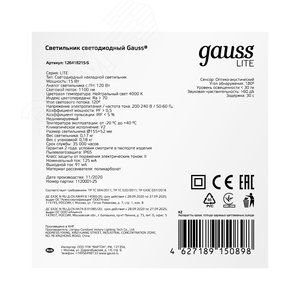 Миниатюра 3