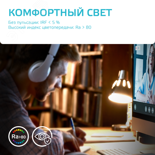 Миниатюра 8