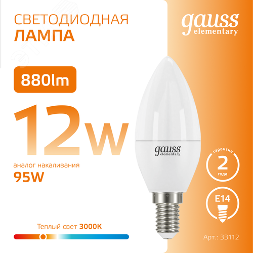 Миниатюра 4