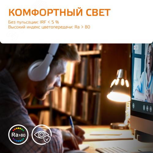Миниатюра 8