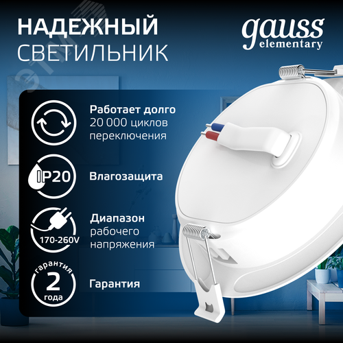 Миниатюра 5