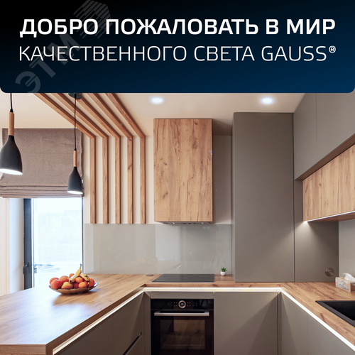 Миниатюра 11