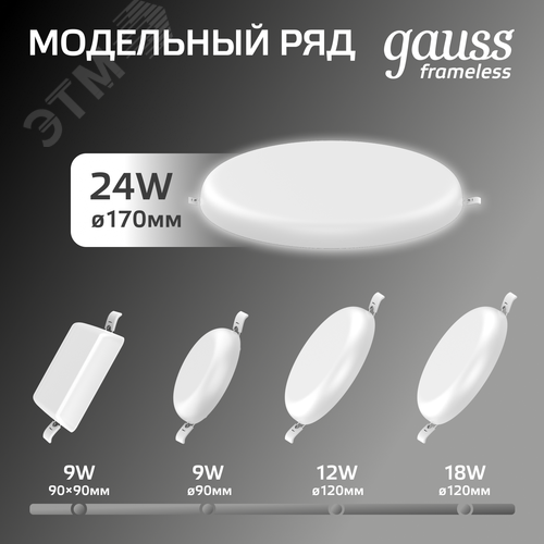 Миниатюра 11