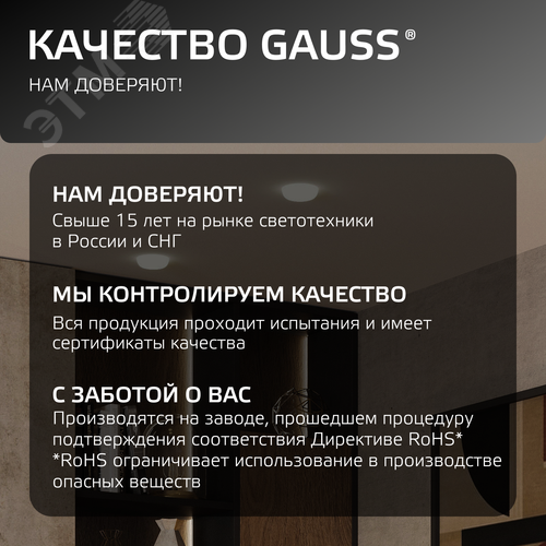 Миниатюра 14
