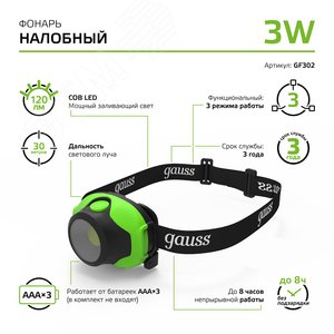 Миниатюра 11