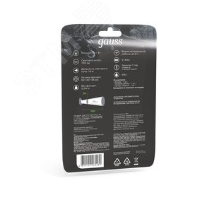 Миниатюра 9