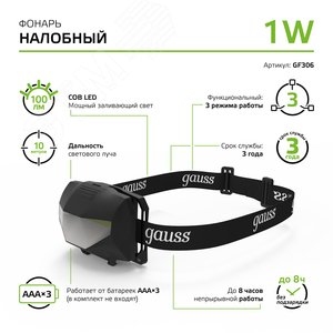 Миниатюра 12