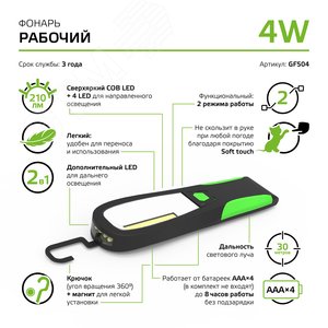 Миниатюра 9
