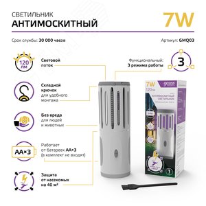 Миниатюра 8