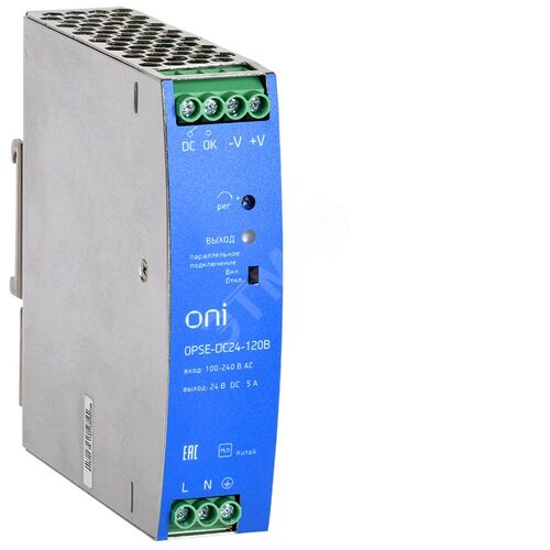 Блок питания OPSE с расширенными характеристиками 220В AC/24В DC 5А 120Вт