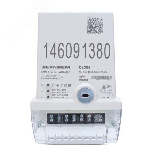 Счетчик трехфазный многофункциональный CE308 C36.746.OR1.QYUDVFZM SPDs с модулем связи PLC РЭБ